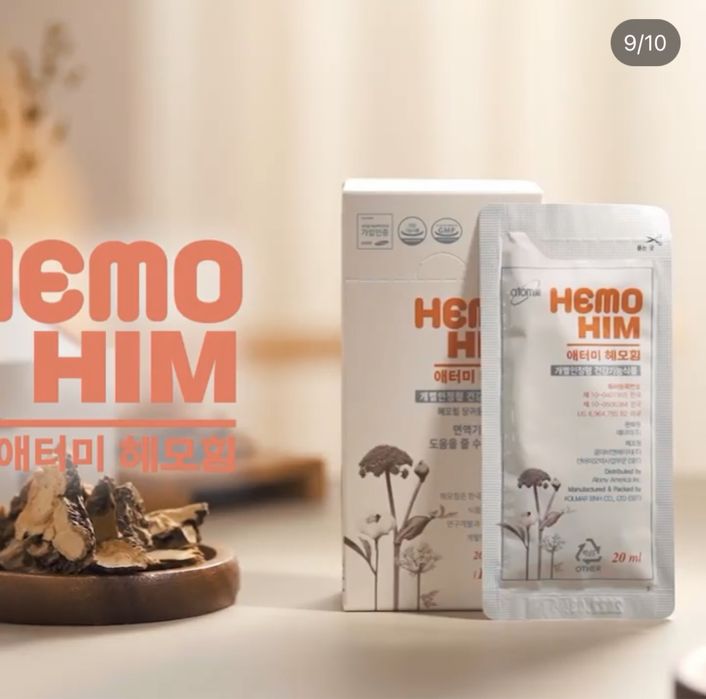 Хемохим для иммунитета