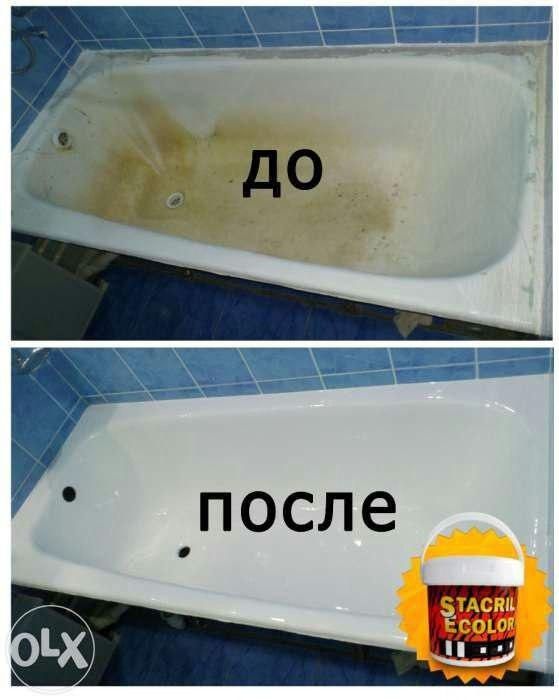 Эмалировка и реставрация ванн наливным акрилом и эмалью. - Сантехника ...