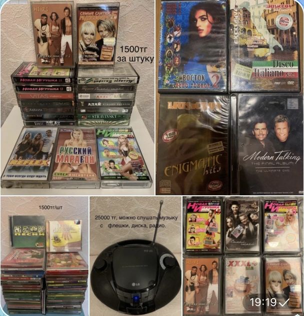 Сокавыжималка СССР и др вещи