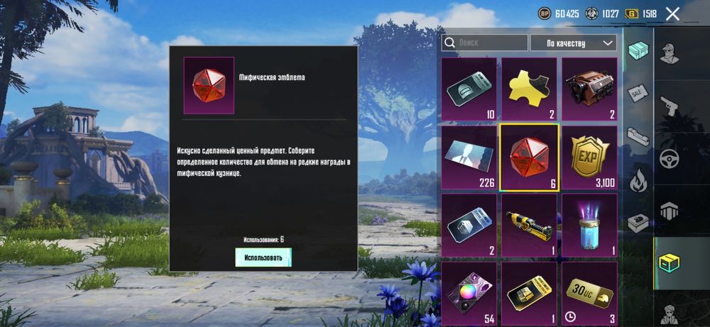 Аккаунт pubg mobile