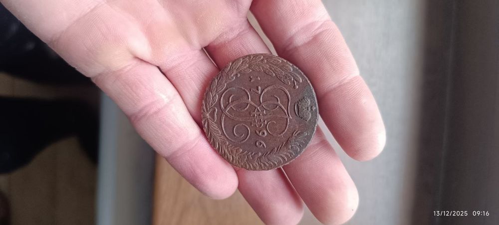 Qadimiy Tangalar sotiladi. Narxi kelishiladi