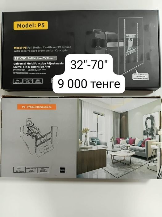 Установка. Продажа.