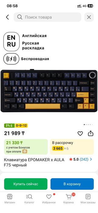 Клавиатура AULA F75
