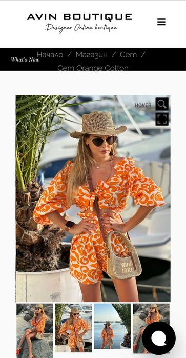 топове Alessa, Avin ,Nikole