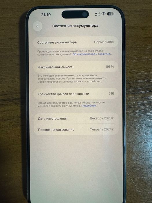 iphone 15 pro max 256gb