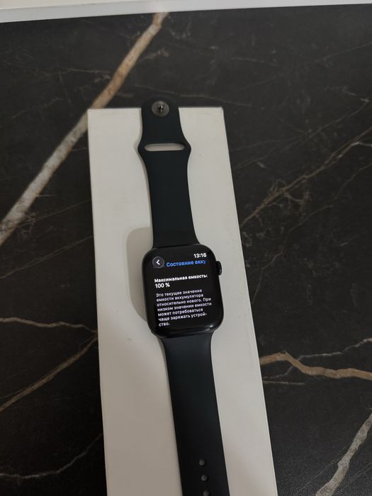 Apple Watch 9 45mm