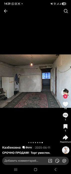 Продам дом в г Рудный. Район ковша. 100 кв