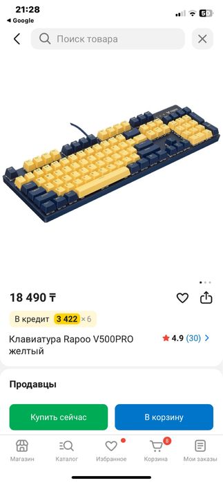 Клавиатура rapoo механика