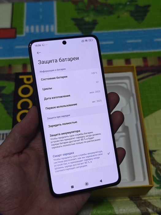 Poco X7 Pro 512Gb 5G