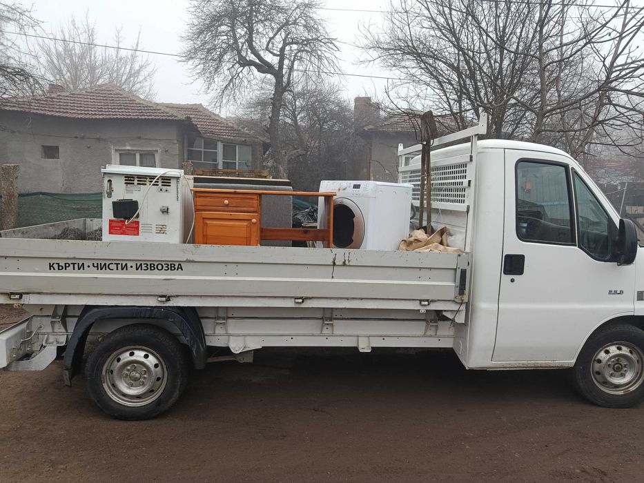 Качване на мебели ,матраци ,Ел.уреди