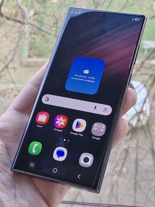 Samsung S22 Ultra 256 GB Bleck