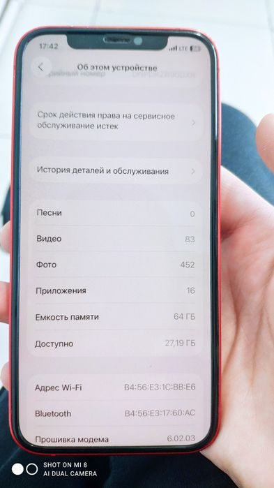 Айфон 12 64 Гб срочно