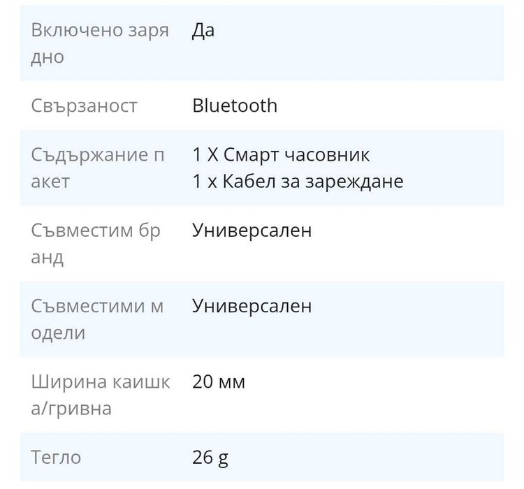 Huawei Watch Fit 3