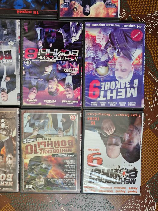 Диски DVD фильмы