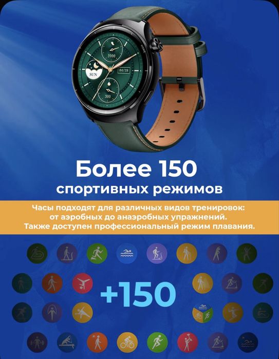 Водонепроницаемые•Mibro Lite 3 Pro•амолед екран•гарантия-доставка