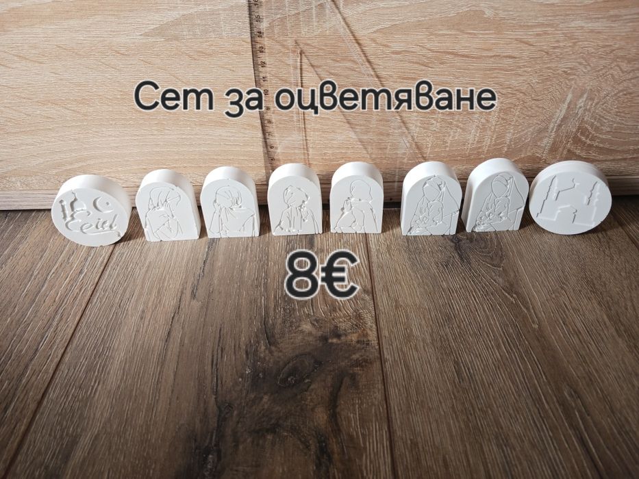 Рамазан сувенири и  гипсо-керамични фигури за оцветяване