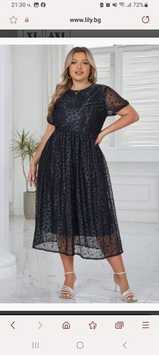 Елегантна рокля, ХЛ