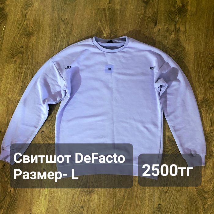 Худи и свитшот от 2000тг