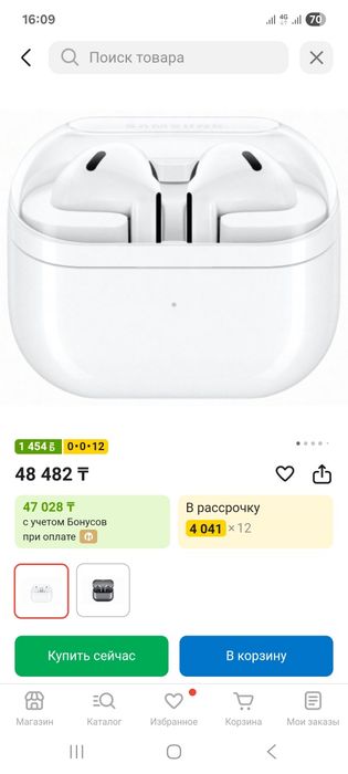 Наушники Самсунг галакси