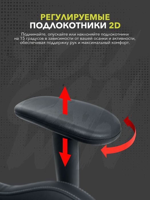 Игровое геймерское кресло CANYON Morphos