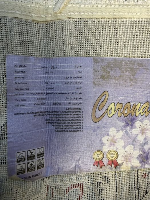 Ковер размер 3/5 турецкий