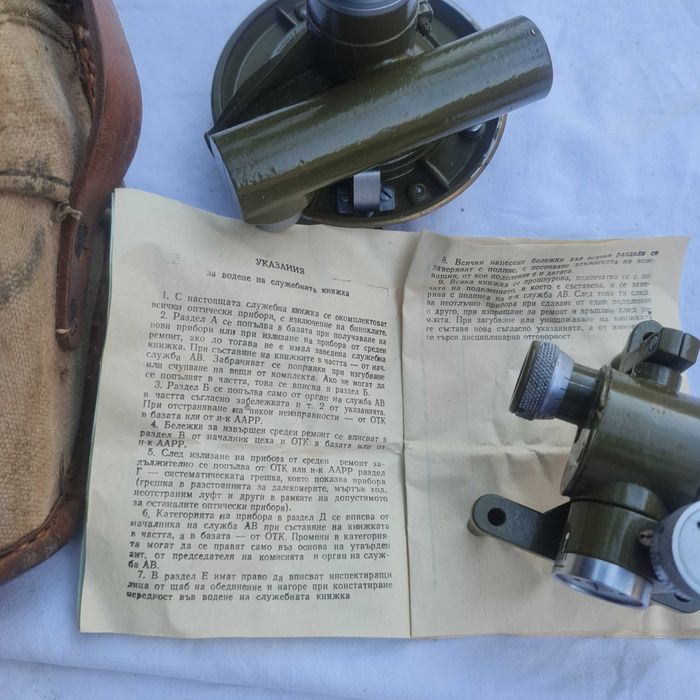 Топографска бусола