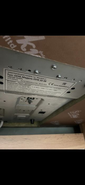 Продам варочную поверхность 2блина