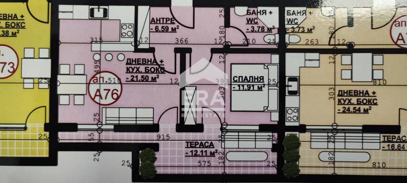 Двустаен апартамент