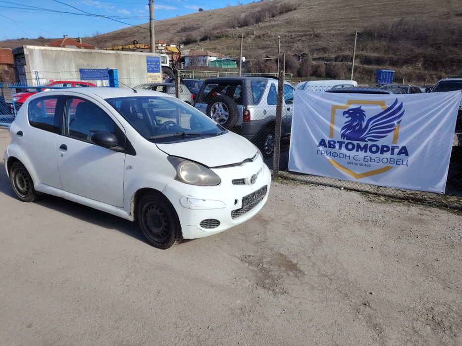 Toyota Aygo 1.0 68 кс /Тойота айго