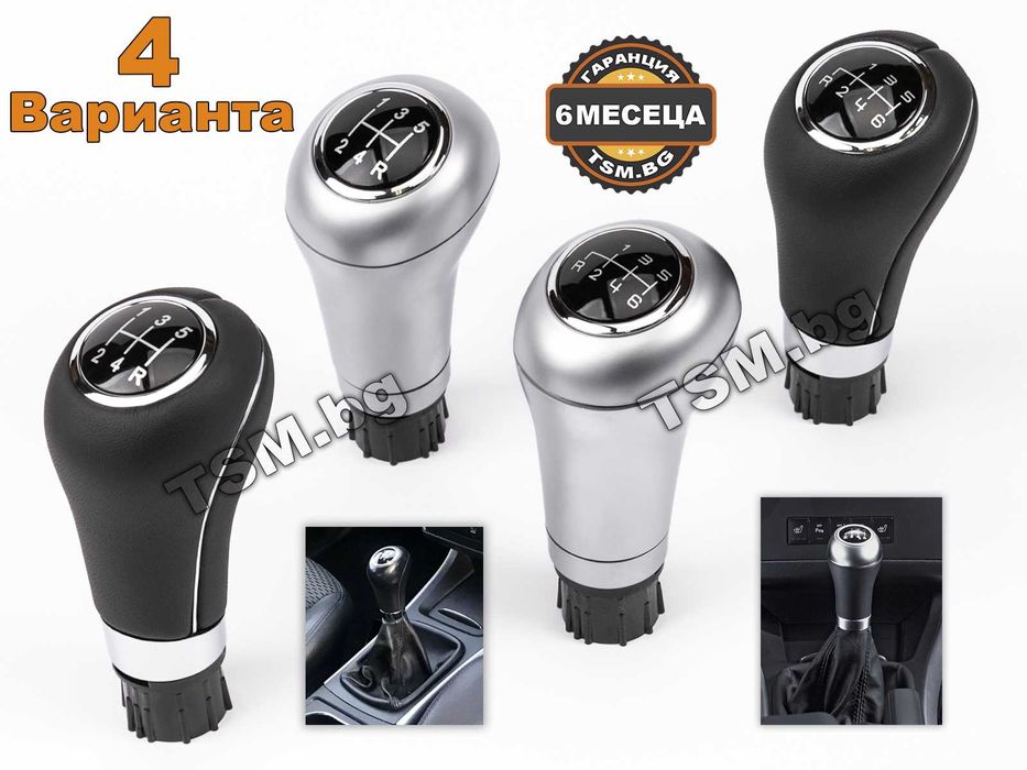 Топка Скоростен Лост за Mercedes W169 W245 W203 S203 CLK C209 Мерцедес