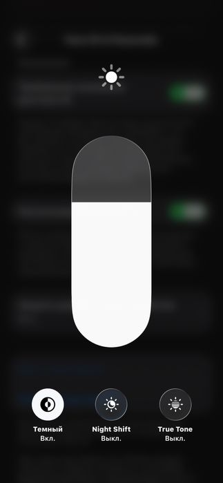 Айфон 12 сатылады