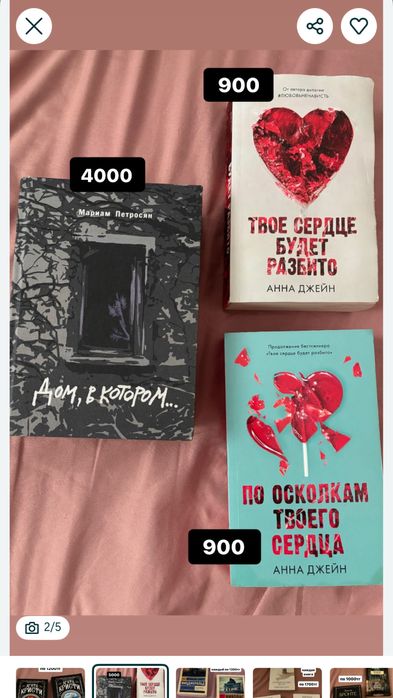 кітап кульсары/книги новые