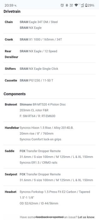 Scott strike eride 900 premium с документи