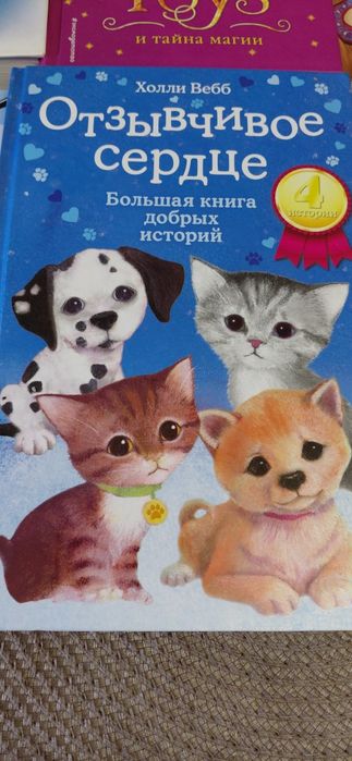 Книги для девочек