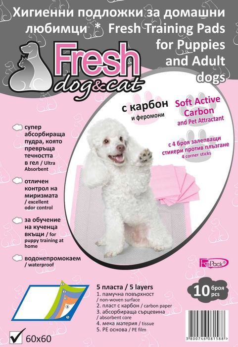 Хигиенни подложки, памперс с Карбон/Активен Въглен и Феромони за куче