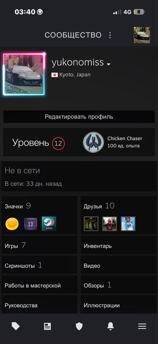 Steam аккаунт( cs go)