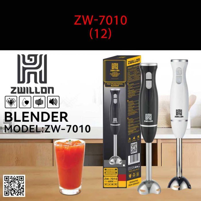 Пргружный блендер, Блендер, Измельчатель