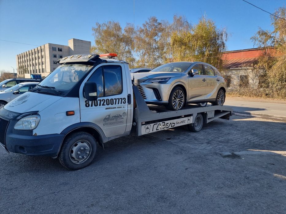 Эвакуатор! Услуги!