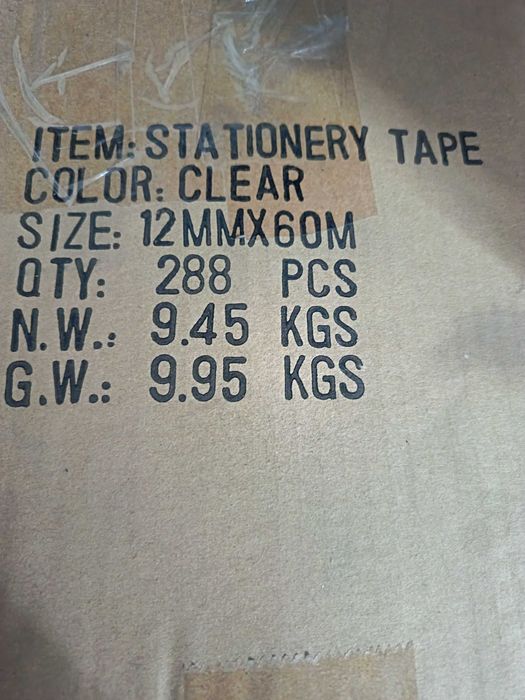 Опаковъчно Тиксо 12mmX60m