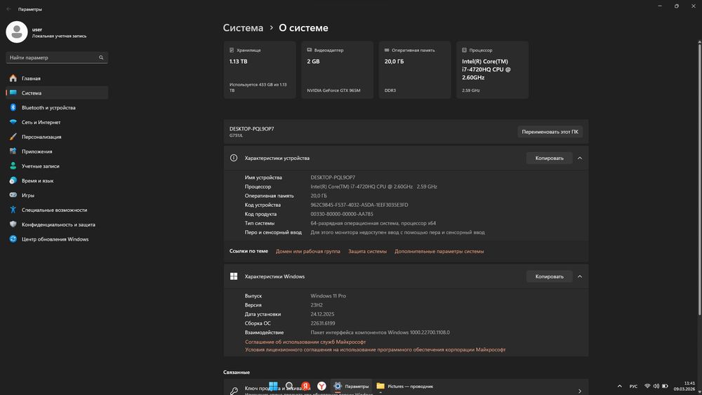 Продам или обменяю ноутбук asus rog
