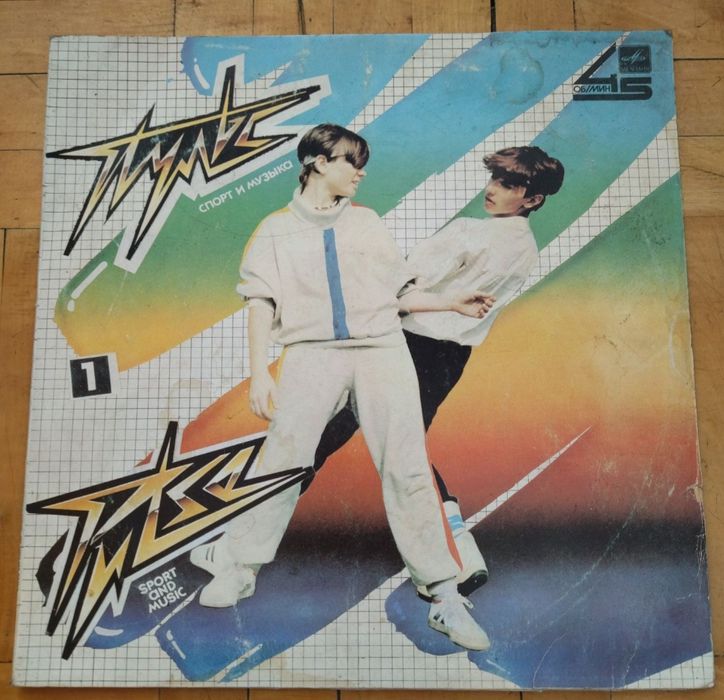 Музыкальные пластинки