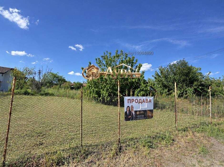 Само в АУРА! Вила с парцел 1175 кв.м в кв. Изгрев
