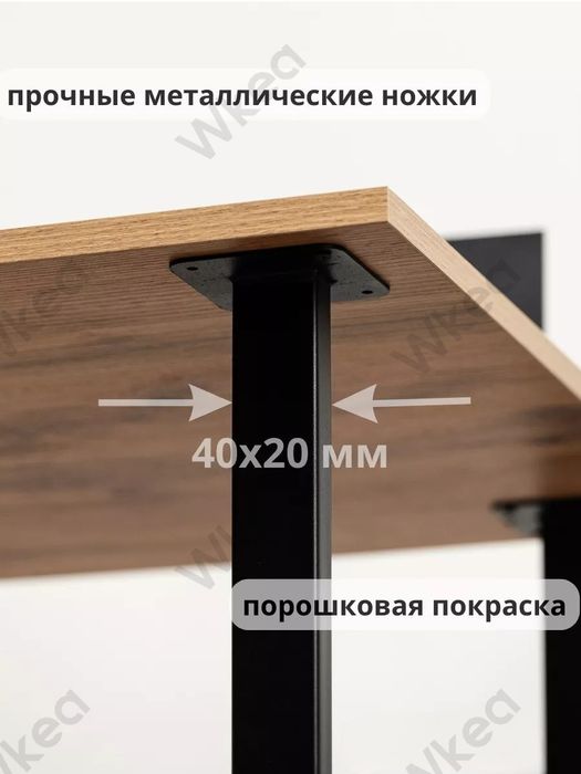 Металлическая Стол, Лофт Парта, Евро Стиле, От Производителя,