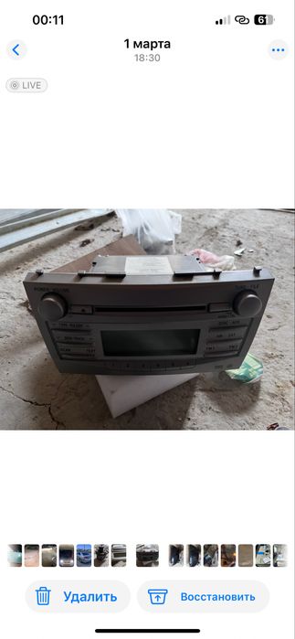 Камри 45 магнитафон