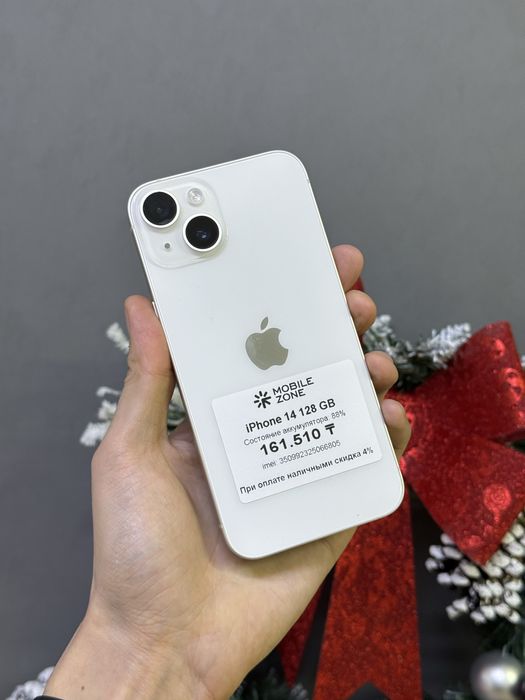 Iphone 14 128 GB | Mobile Zone