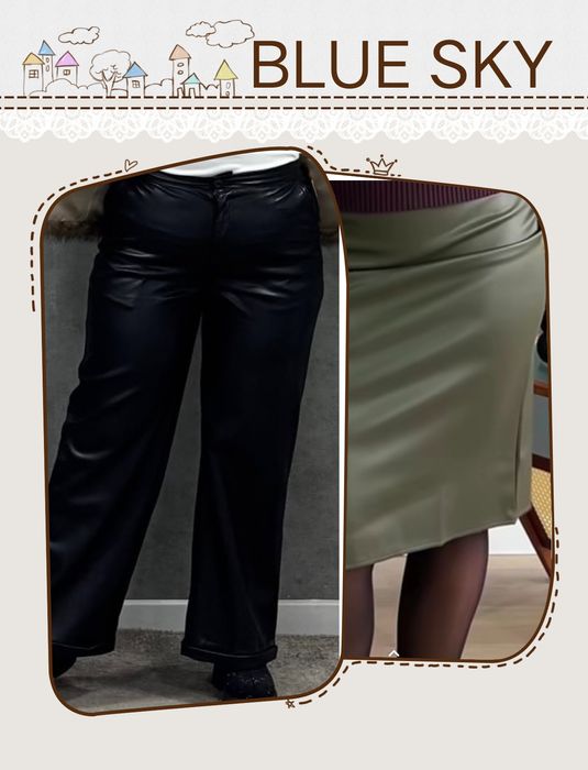 Продам новые вещи