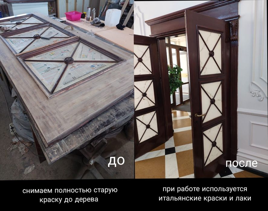 реставрация мебели