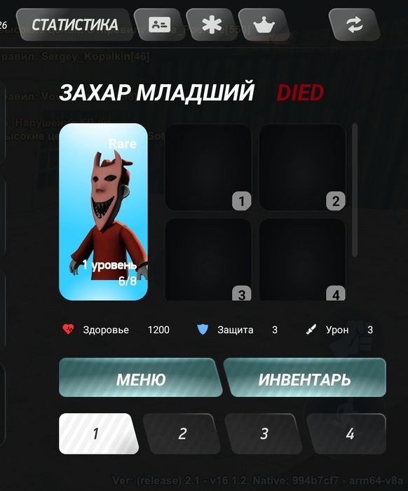 Аккаунт аризона рп