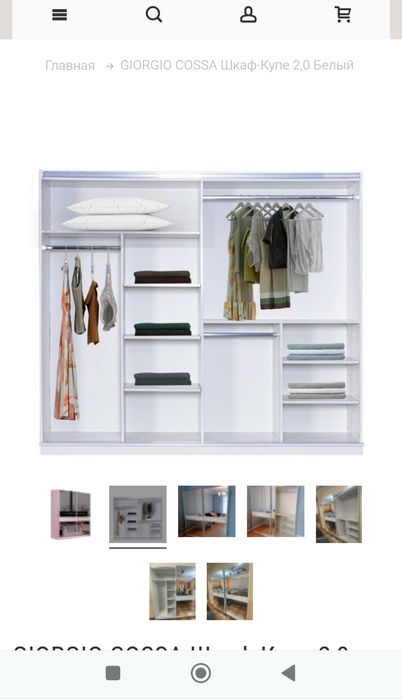 Продам шкаф купе