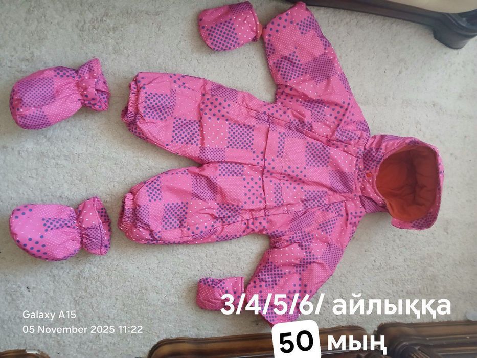 Конбинзон сатылады.